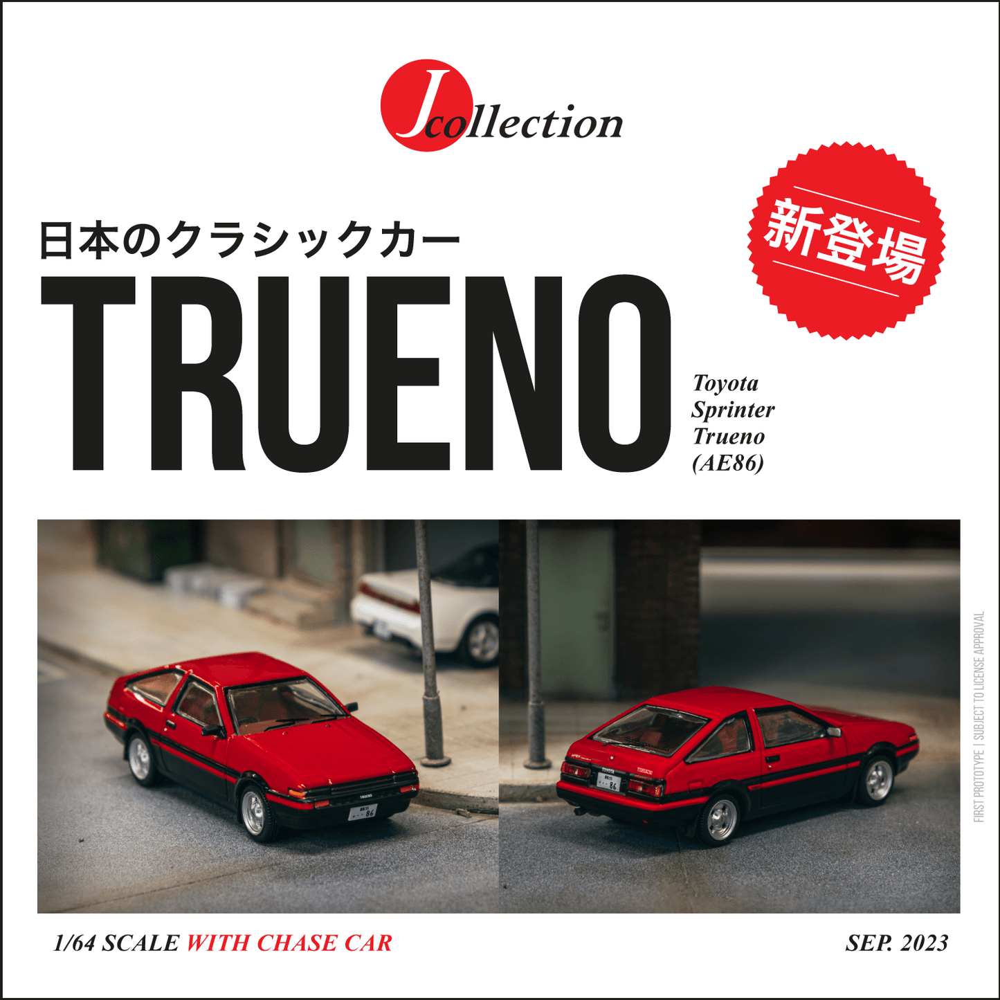 Tarmac Works J Collection Toyota Sprinter Trueno (AE86) Red/Black